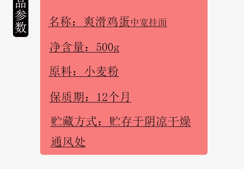 金龙鱼 金龙鱼爽滑鸡蛋精细挂面500g/袋 中宽面条凉面劲道汤面 包邮