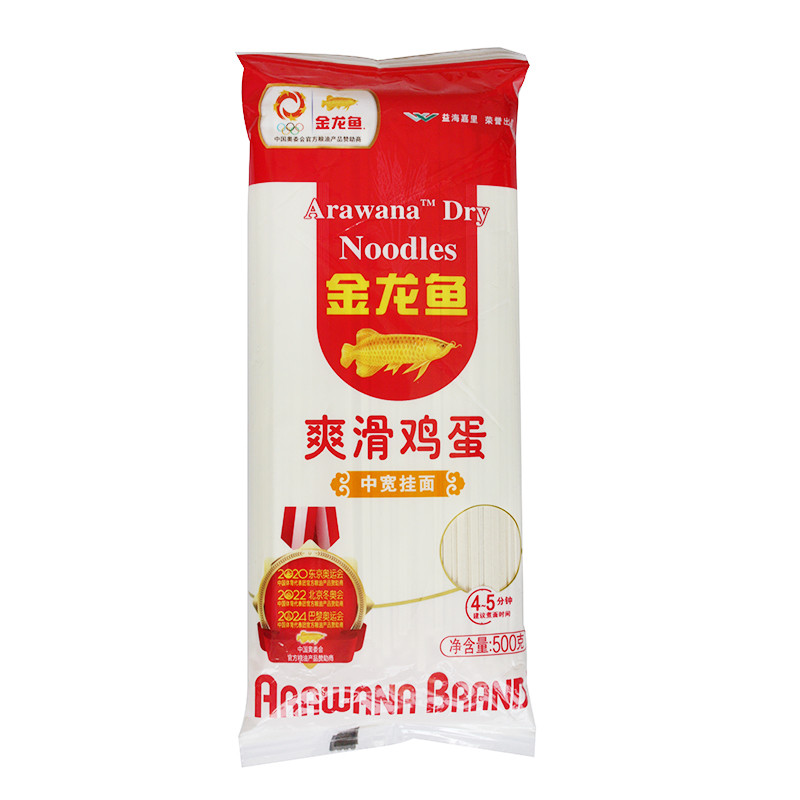 金龙鱼 金龙鱼爽滑鸡蛋精细挂面500g/袋 中宽面条凉面劲道汤面 包邮