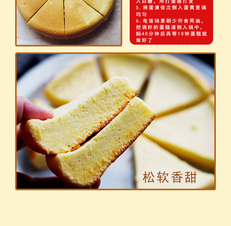 【4袋】金龙鱼蛋糕粉200g*4袋 低筋小麦粉蛋糕曲奇粉 家用烘焙原料 100%进口小麦 包邮