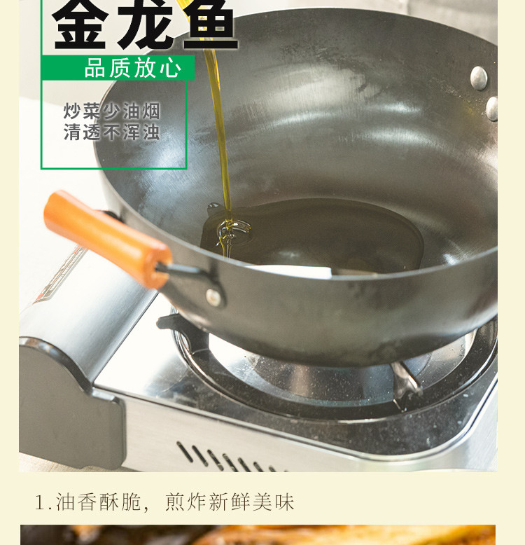 金龙鱼纯香大豆油5L/桶 非转基因 东北三级纯豆油 包邮