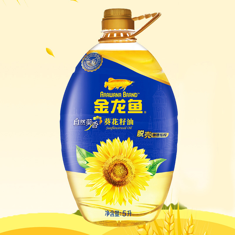 金龙鱼 自然葵香葵花籽油5L/桶（原阳光葵花籽油） 原料进口压榨 物理压榨 非转基因 品质优选