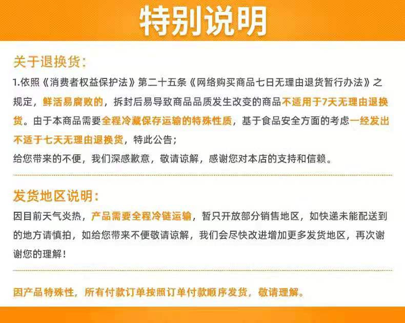 [限时特惠]褚橙NFC鲜榨果汁 无添加更健康 245ML*6瓶装 天猫售价98元