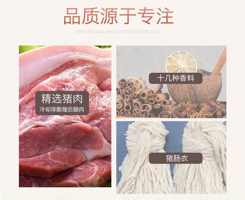 [限时特惠]哈肉联 哈尔滨经典风味红肠90g*10根 京东售价129元