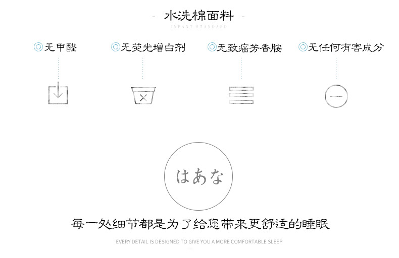 【守鑫商贸】金丝莉 初棉毛巾被