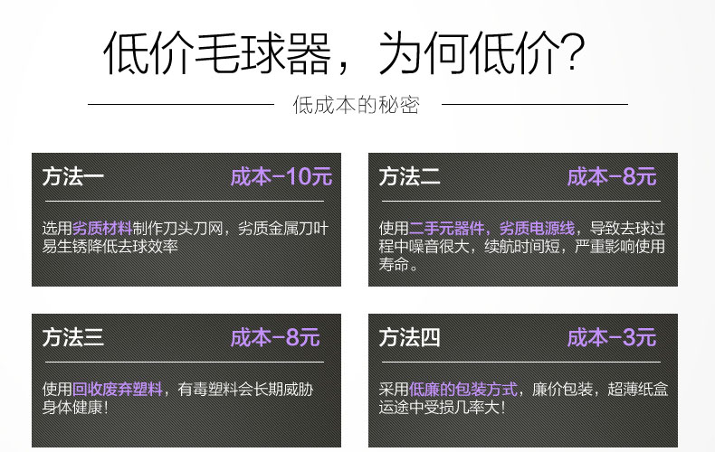 飞科毛球修剪器充电式剃毛机毛球器去球脱毛器除球机FR5222