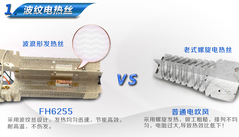 飞科电吹风机吹风筒折叠FH6255宿舍家用正品小功率1200w行货包邮