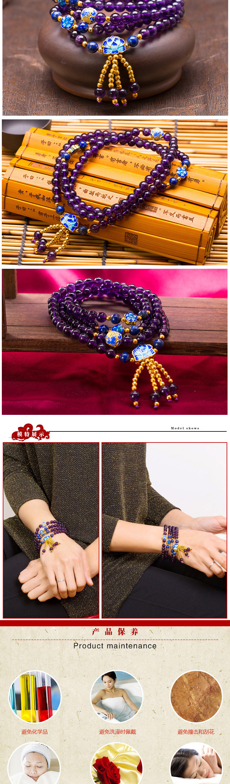 芭法娜 紫梦妖蓝 天然紫水晶6MM多圈时尚手链 附证书