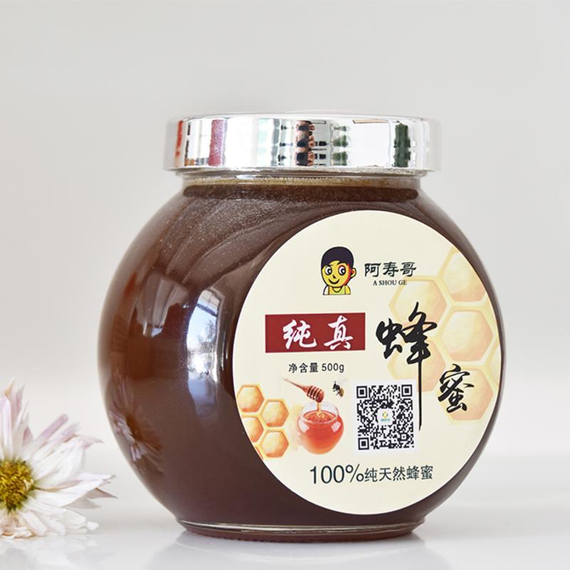 阿寿哥 溯源蜂蜜采自深山树林里  500g/瓶