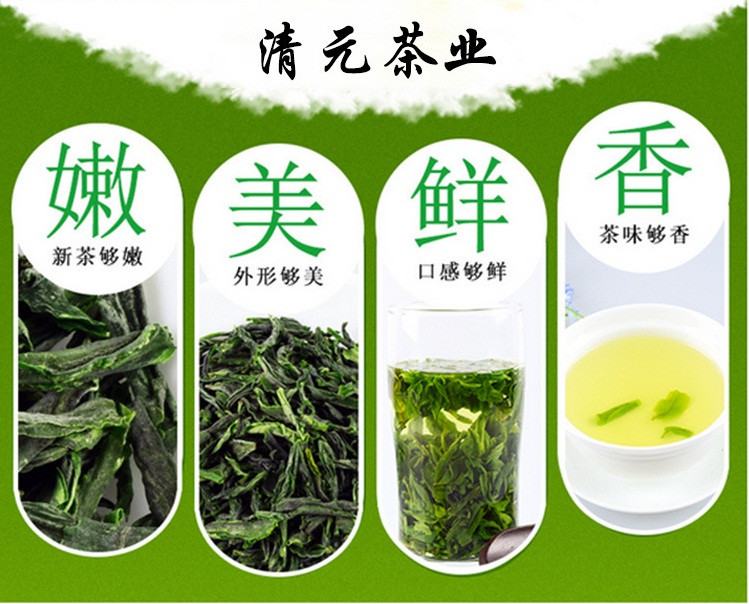 农家自产 高山茉莉花茶