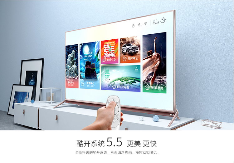 创维/SKYWORTH 55G7 4K超高清彩电HDR 智能网络液晶平板电视(玫瑰金)