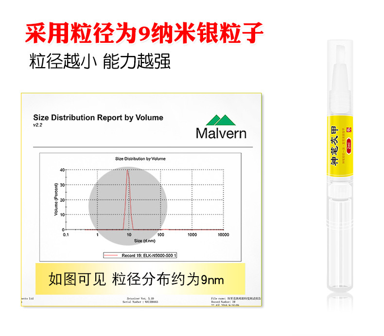 杨四郎神笔灰甲液 去灰指甲亮甲正品灰甲清指甲增厚粉尘专用脱甲软甲膏修甲液