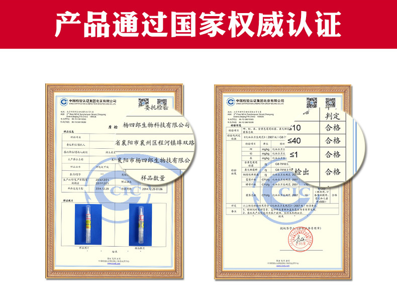 杨四郎神笔灰甲液 去灰指甲亮甲正品灰甲清指甲增厚粉尘专用脱甲软甲膏修甲液