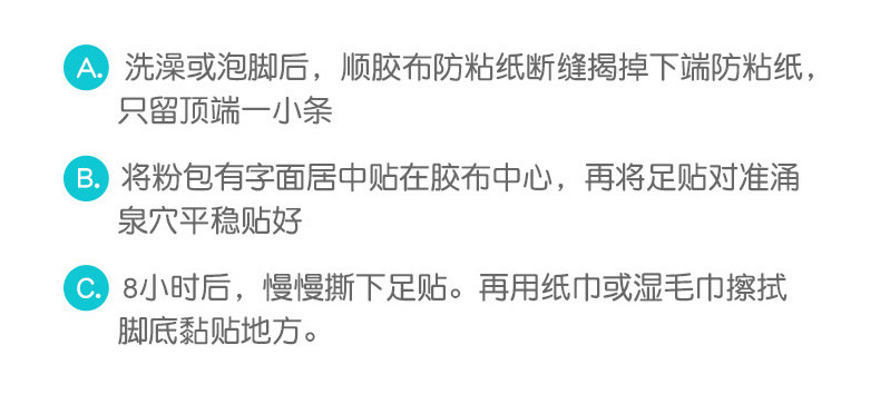 脚医生苦瓜足贴去湿气 艾草艾叶 非老北京足贴养生女性睡眠脚底贴