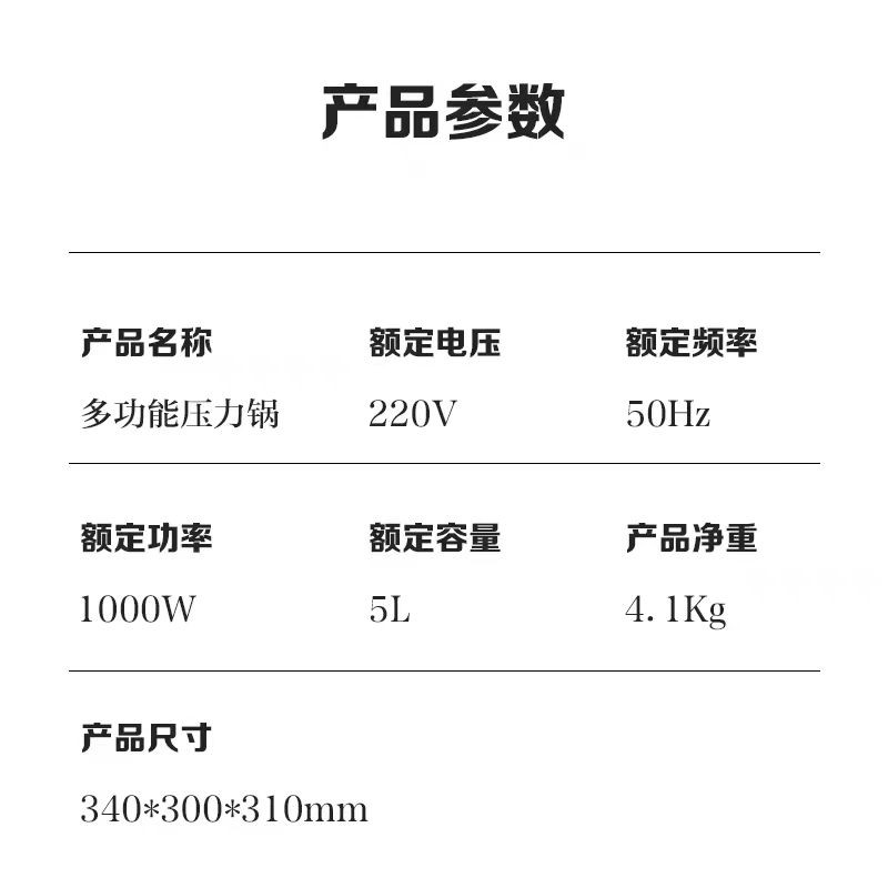 长虹/CHANGHONG 【会员享实惠】ML-DA5011电压力锅