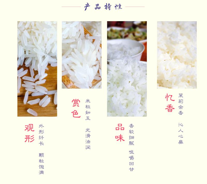 柬自然 柬埔寨茉莉香米进口大米 2.5kg