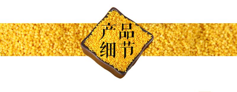 12块9 乾水贡精品红谷1kg黑龙江省包邮