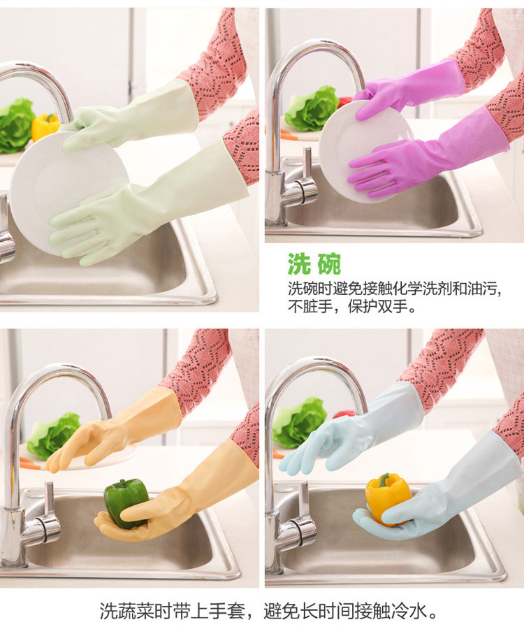 2双装洗碗手套防水橡胶薄款洗衣家务手套