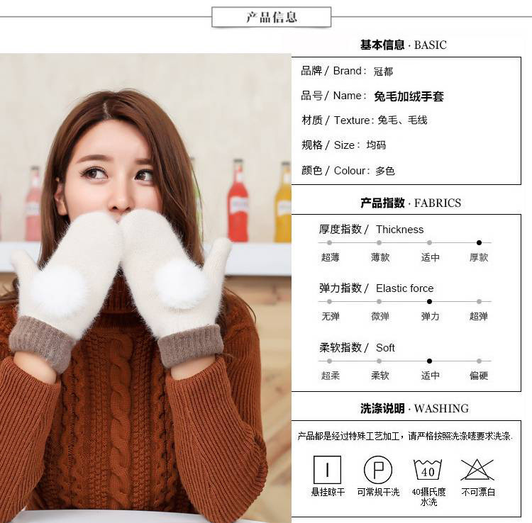 韩版秋冬季女士羊毛加厚保暖毛球手套