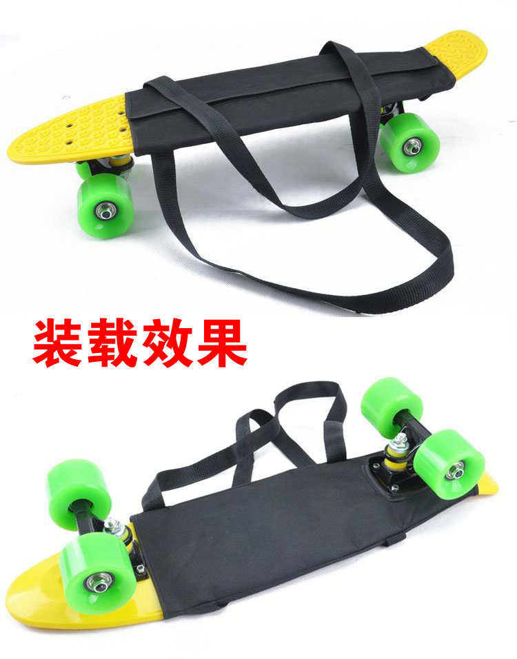 【好好箱包】TENG YUE-腾跃-牛津布香蕉板包485滑板包小鱼板包半包儿童成人专业四轮刷街板
