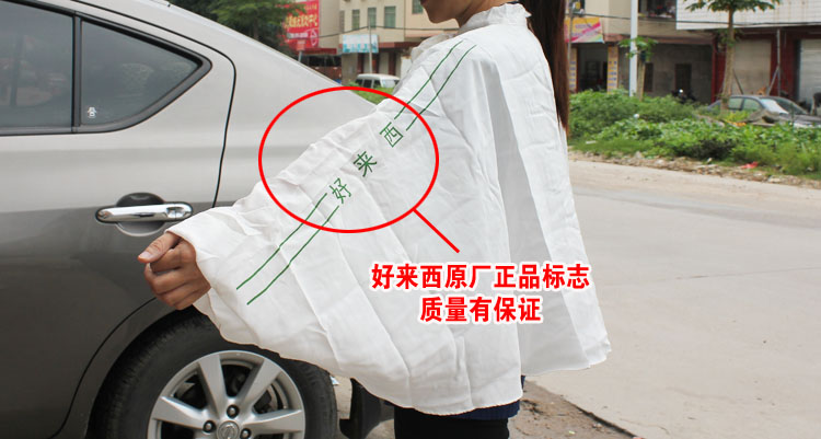 【好好箱包】TENG YUE 白色雪纺女士防晒衣太阳披肩骑自行车电动车防紫外线0240