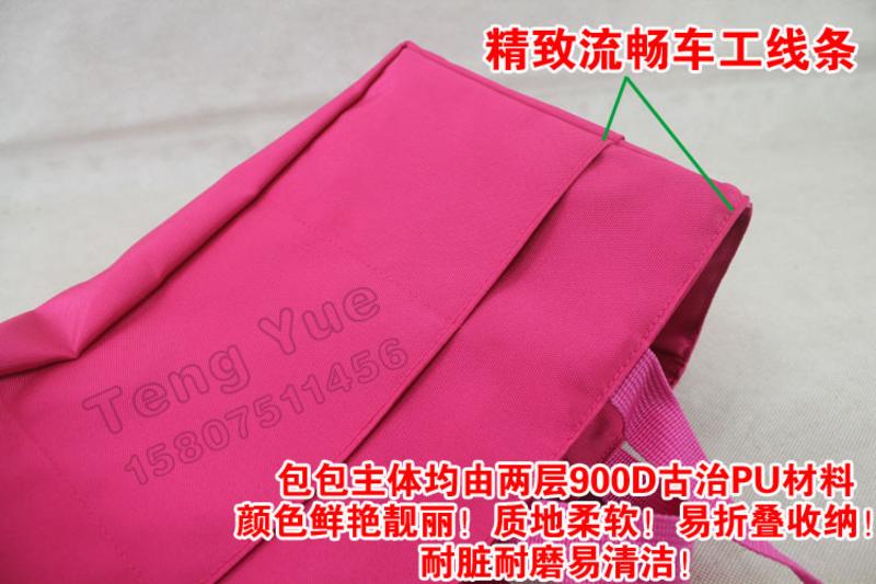 【好好箱包】TENG YUE-腾跃-多功能双层料多分格内胆收纳袋手提式妈咪包528