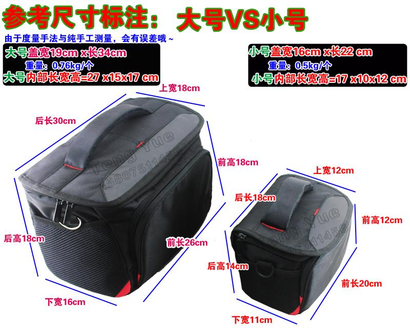 【好好箱包】TENG YUE-腾跃-休闲便携防水抗震手提单肩背单反相机摄影包558