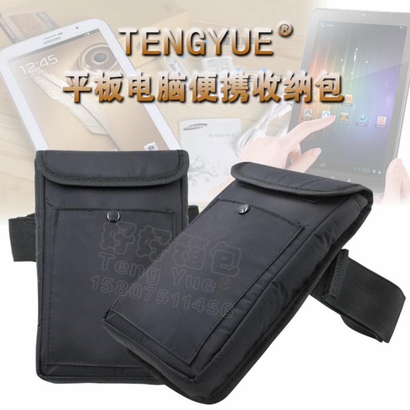 【好好箱包】TENG YUE 8英寸平板电脑包829松紧带腰包防水防震便携包收纳保护套