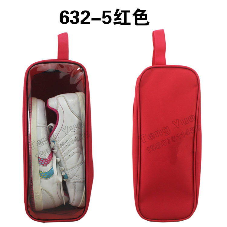 【好好箱包】广东新丰TENG YUE632超轻便捷鞋包鞋袋旅行鞋子收纳包手提包工具包