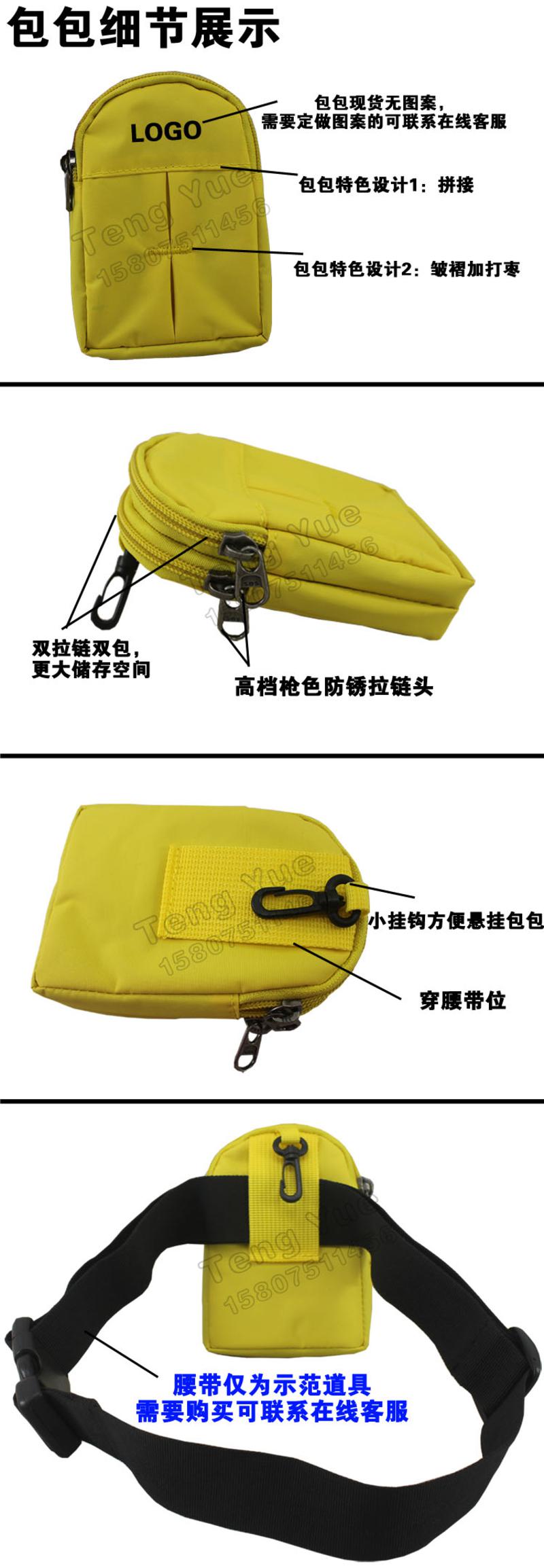 【好好箱包】广东新丰TENG YUE622防水加厚防震卡片相机腰包休闲运动零钱钥匙小腰包