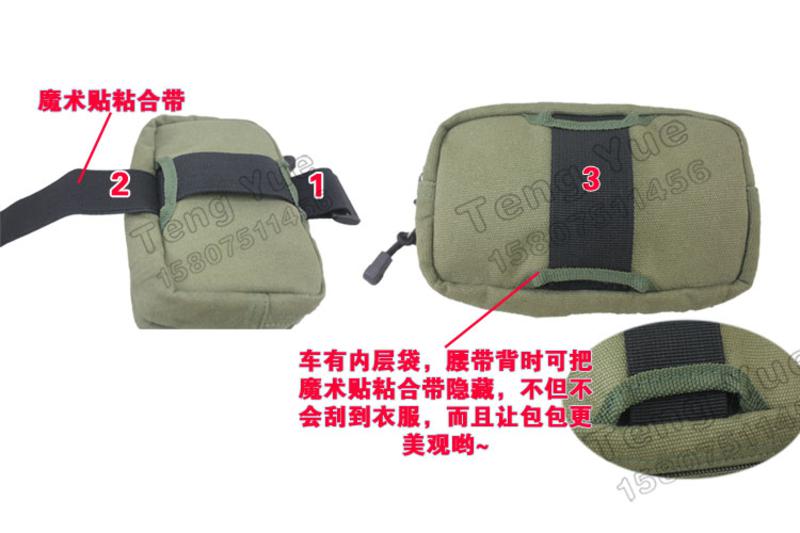 【好好箱包】广东新丰TENG YUE619横款版帆布手机腰包腕包穿皮带5.5寸大屏手机包