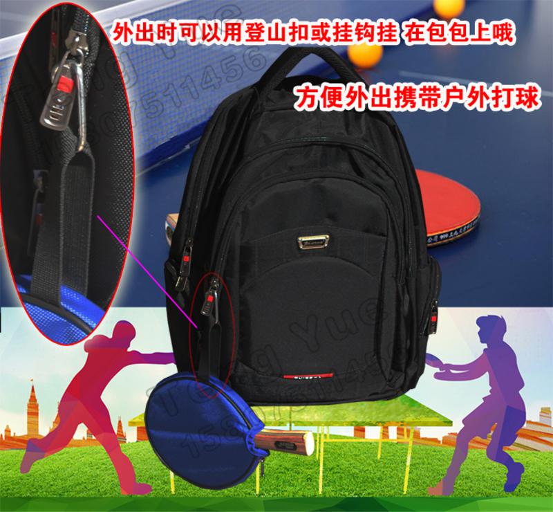 【好好箱包】广东新丰TENG YUE567乒乓球圆型拍套防水耐磨加厚牛津布装单个/支半拍套包