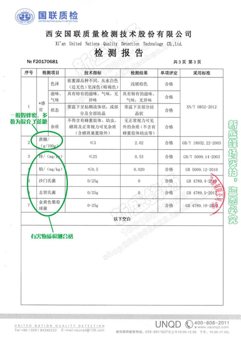 【新丰馆】广东新丰农家自产自产天然成熟蜜土蜂蜜500g荔枝蜜+龙眼蜜2瓶套装 精致木盒包装