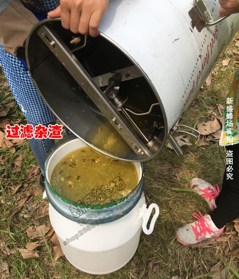 【新丰馆】广东新丰农家自产纯正天然成熟蜜桂圆蜜土蜂蜜500g自产龙眼蜜2瓶套装 精致木盒包装