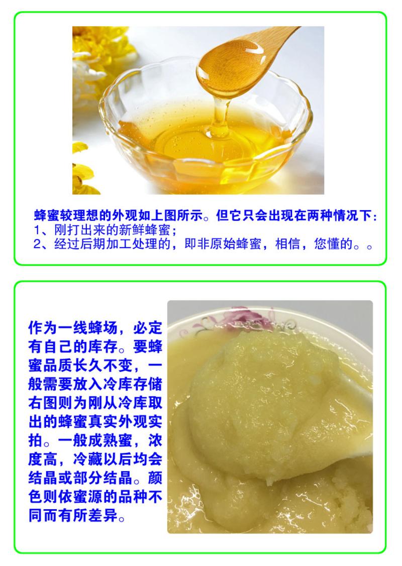 【新丰馆】广东新丰农家自产自产天然成熟蜜土蜂蜜500g荔枝蜜+龙眼蜜2瓶套装 精致木盒包装