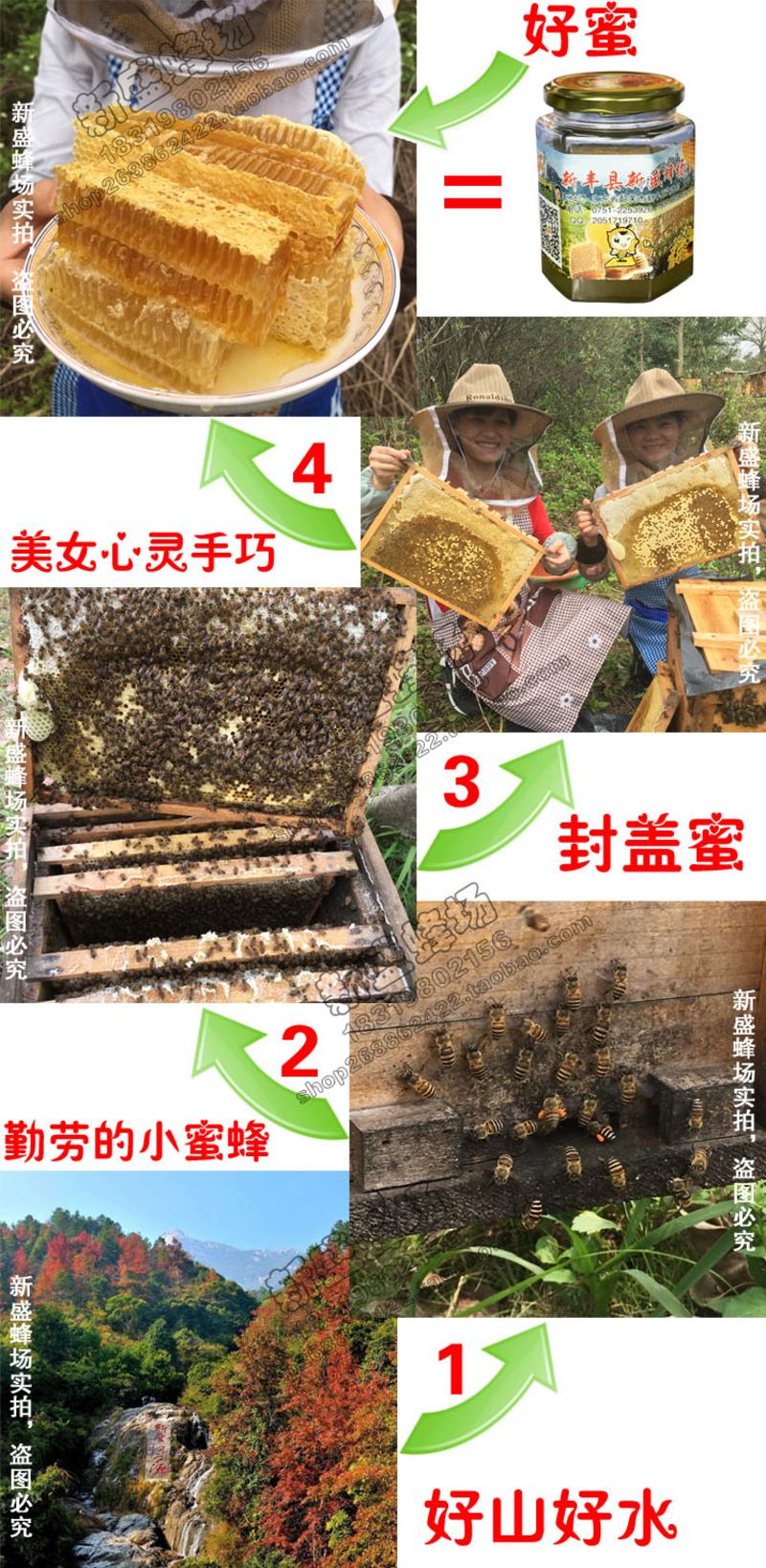 【新丰馆】广东新丰农家自产自产天然成熟蜜土蜂蜜500g荔枝蜜+龙眼蜜2瓶套装 精致木盒包装