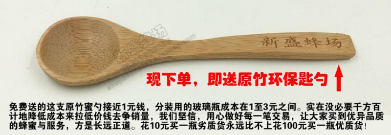 邮乐919电商节促销每天限量50份【新丰馆】农家自产高品质成熟蜜自产高山土蜂蜜500g天然荔枝蜜