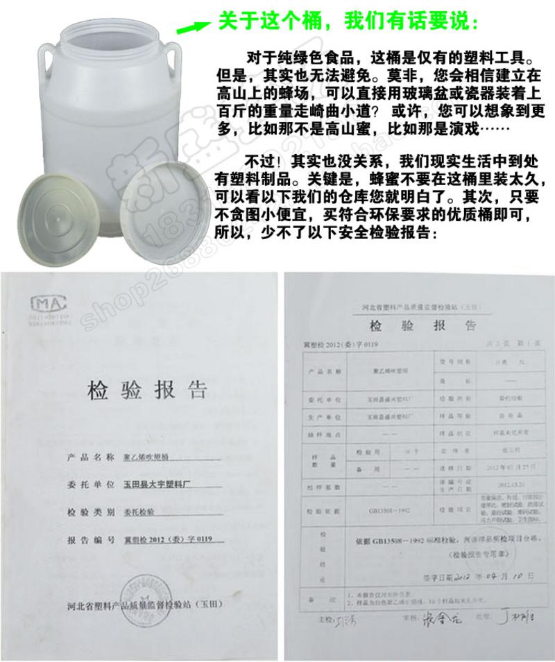 【新丰馆】广东新丰农家自产纯正天然成熟蜜桂圆蜜土蜂蜜500g自产龙眼蜜2瓶套装 精致木盒包装