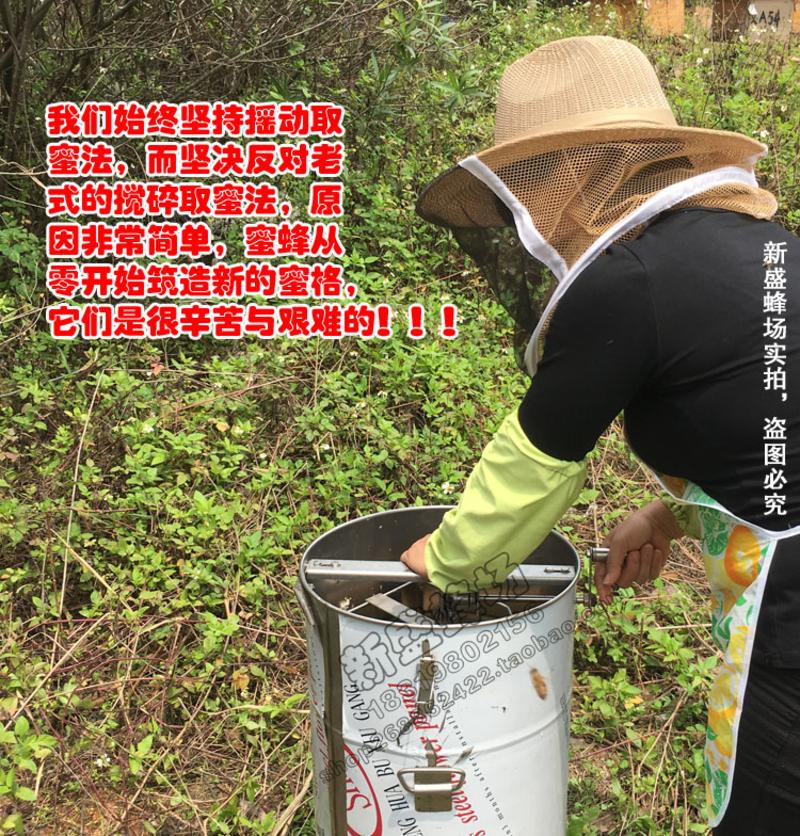 【新丰馆】广东新丰农家自产自产纯正天然成熟蜜土蜂蜜500g冬蜜+荔枝蜜2瓶套装 精致木盒包装