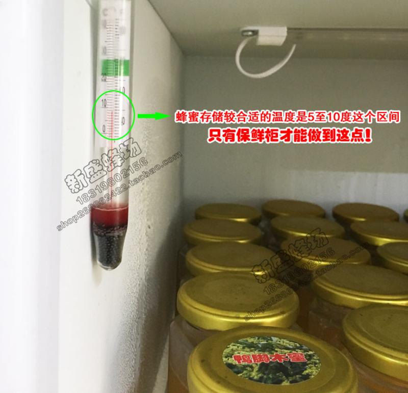 【新丰馆】农家自产高品质成熟蜜封盖蜜自产高山土蜂蜜350g荔枝蜜