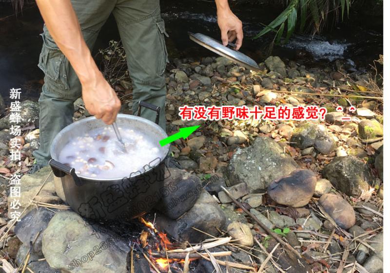 【新丰馆】农家自产高品质成熟蜜封盖蜜自产高山土蜂蜜350g荔枝蜜