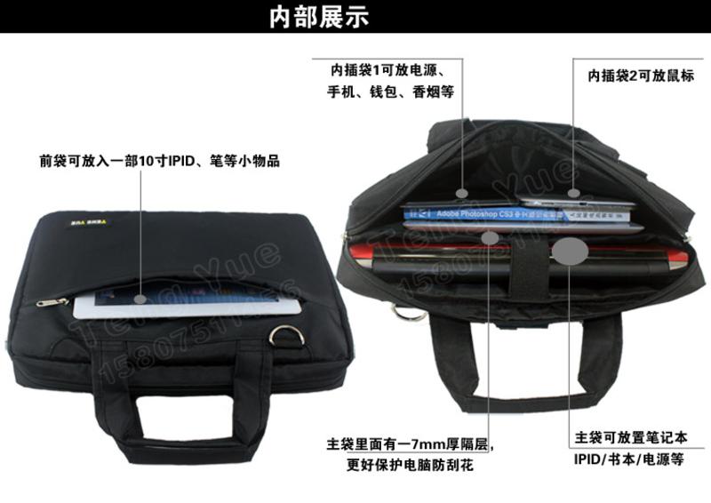【好好箱包】广东新丰TENG 18.4英寸大屏幕防震笔记本电脑包656