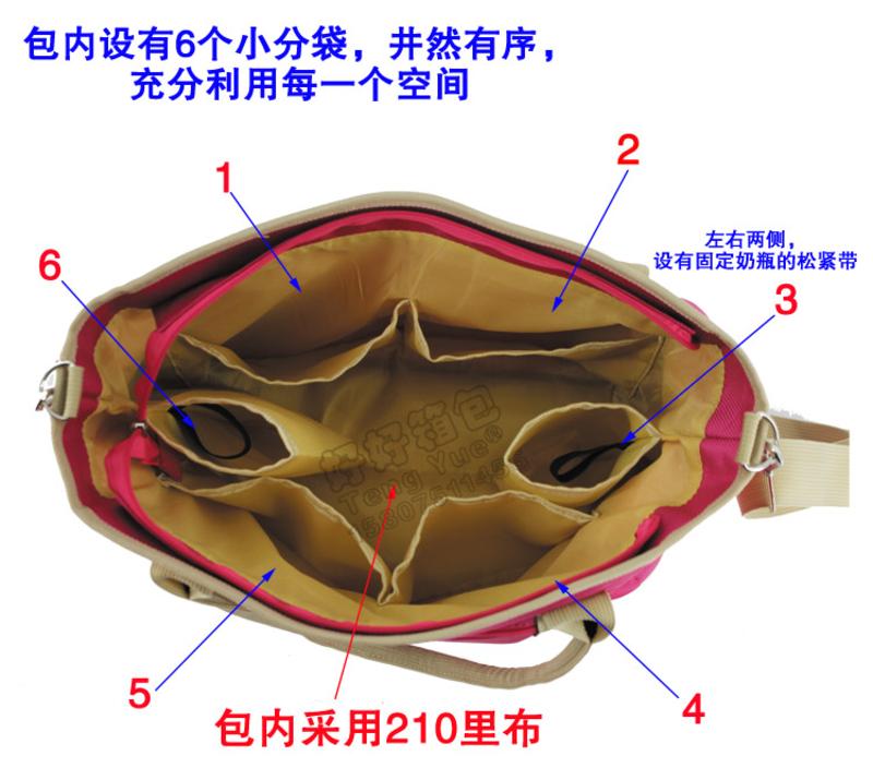 【好好箱包】广东新丰TENG YUE882妈咪包多功能大容量奶瓶手提包母婴轻便时尚外出包