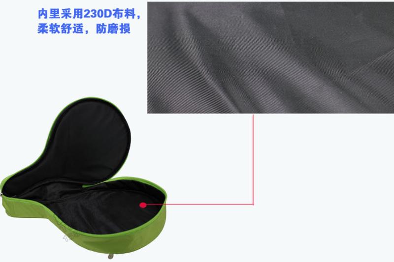 【好好箱包】广东新丰TENG YUE861板羽球拍包板羽拍三毛球拍收纳袋套防震厂家直销