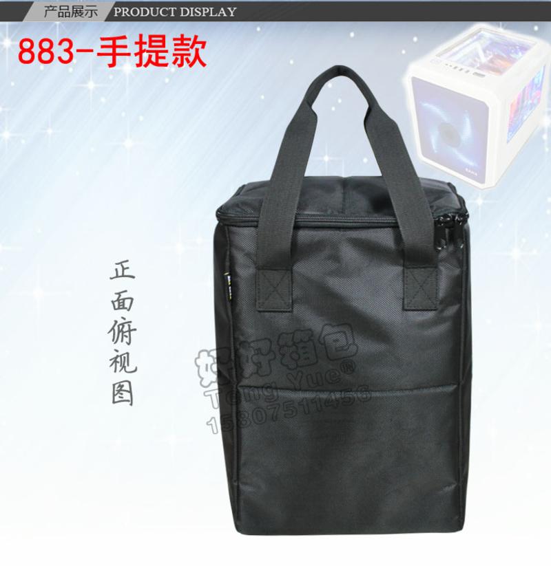 【好好箱包】广东新丰TENG YUE883台式电脑小机箱收纳包主机大双肩背包加厚防水手提袋883-1