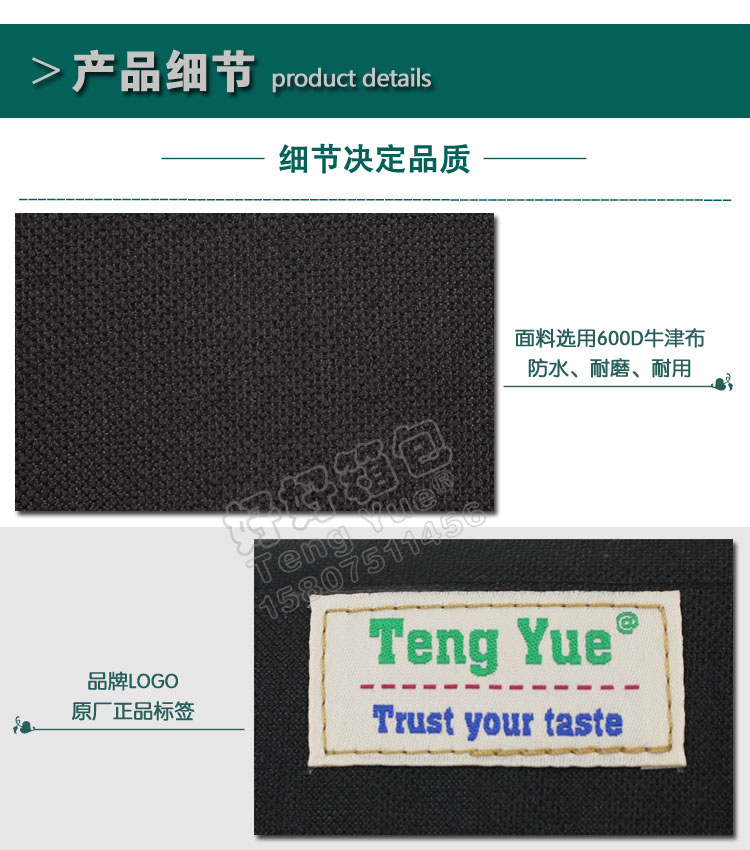 【好好箱包】广东新丰TENG YUE913斧头腰包挂包保护套加厚耐磨收纳包木工便携斧子包