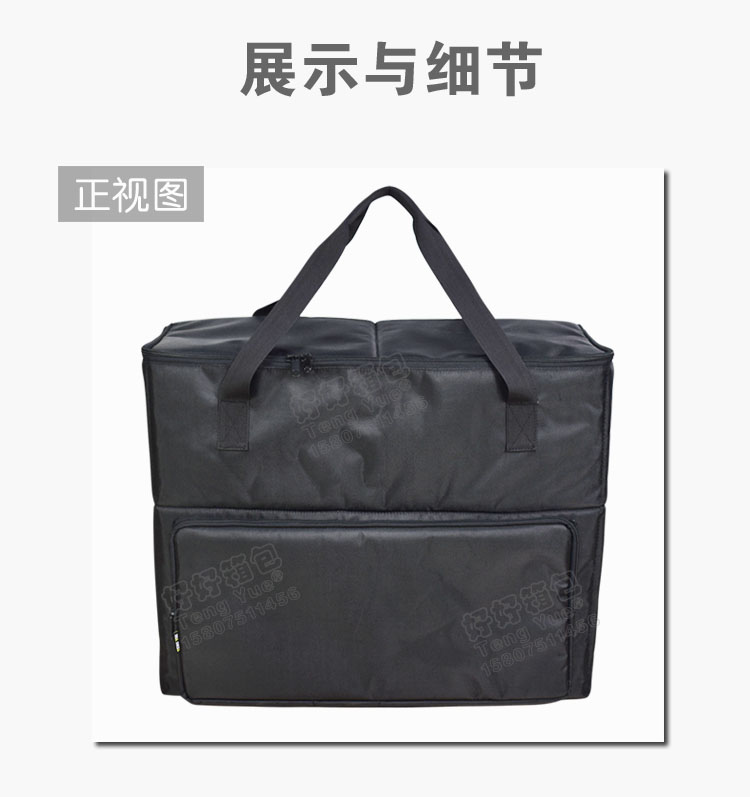 【好好箱包】广东新丰TENG YUE972曲屏显示器手提收纳包超大号电脑电视电器加厚保护袋