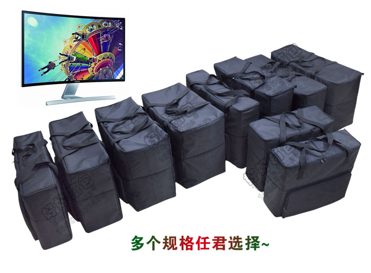 【好好箱包】广东新丰TENG YUE972曲屏显示器手提收纳包超大号电脑电视电器加厚保护袋