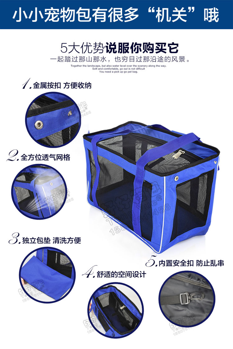 【好好箱包】广东新丰TENG YUE896宠物外带拎包狗狗猫咪泰迪旅行包猫笼子便携背包