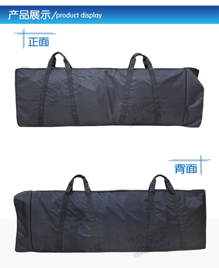 【好好箱包】广东新丰TENG YU888广告机立式一体机播放器包套43/49/55/65寸竖屏手提包