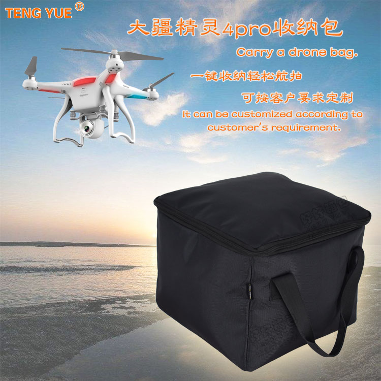 TENG YUE 1025DJI大疆精灵Phantom4Pro智能航拍无人机收纳手提包